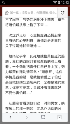 中菲混血儿童可以办理菲律宾护照吗？